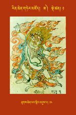 RTZ-Tsagli-Dzongsar-ZA-01-thugs chen yang snying 'dus pa-14