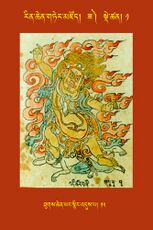 RTZ-Tsagli-Dzongsar-ZA-01-thugs chen yang snying 'dus pa-15