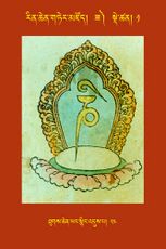 RTZ-Tsagli-Dzongsar-ZA-01-thugs chen yang snying 'dus pa-24