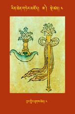 RTZ-Tsagli-Dzongsar-ZA-04-byang gling thugs chen-04