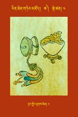 RTZ-Tsagli-Dzongsar-ZA-04-byang gling thugs chen-05