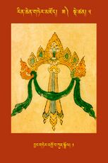 RTZ-Tsagli-Dzongsar-ZA-05-byang gter 'gro ba kun sgrol-01