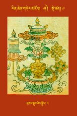 RTZ-Tsagli-Dzongsar-ZHA-09-thugs sgrub zhing sbyong-05