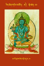 RTZ-Tsagli-Dzongsar-ZHA-11-nyang gi thugs chen 'gro 'dul-15