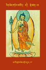 RTZ-Tsagli-Dzongsar-ZHA-11-nyang gi thugs chen 'gro 'dul-27