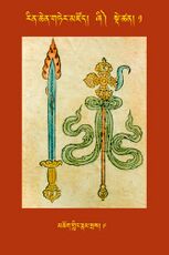 RTZ-Tsagli-Dzongsar-ZHI-01-mchog gling rnam sras-09