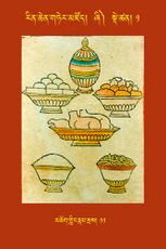 RTZ-Tsagli-Dzongsar-ZHI-01-mchog gling rnam sras-11