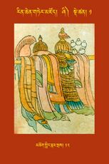 RTZ-Tsagli-Dzongsar-ZHI-01-mchog gling rnam sras-12