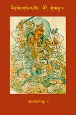 RTZ-Tsagli-Dzongsar-ZHI-04-gnam chos re manta-01