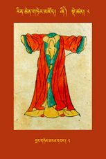 RTZ-Tsagli-Dzongsar-ZHI-08-byang gter mnga' dbang-02