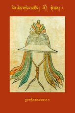 RTZ-Tsagli-Dzongsar-ZHI-08-byang gter mnga' dbang-05