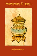 RTZ-Tsagli-Dzongsar-ZHI-08-byang gter mnga' dbang-14