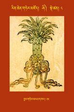 RTZ-Tsagli-Dzongsar-ZHI-08-byang gter mnga' dbang-15