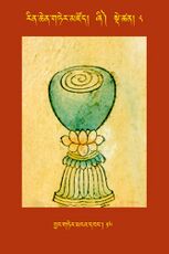 RTZ-Tsagli-Dzongsar-ZHI-08-byang gter mnga' dbang-16