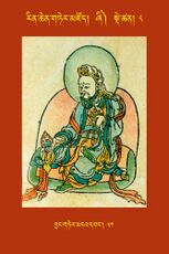 RTZ-Tsagli-Dzongsar-ZHI-08-byang gter mnga' dbang-30