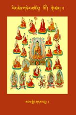 RTZ-Tsagli-Dzongsar-ZI-01-sangs gling gnas bcu-01