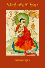 RTZ-Tsagli-Dzongsar-ZI-03-gnam chos gnas bcu-04