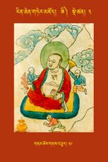 RTZ-Tsagli-Dzongsar-ZI-03-gnam chos gnas bcu-19