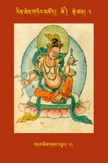 RTZ-Tsagli-Dzongsar-ZI-03-gnam chos gnas bcu-22