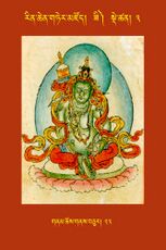 RTZ-Tsagli-Dzongsar-ZI-03-gnam chos gnas bcu-23