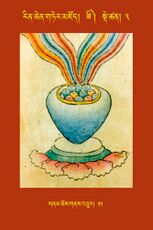 RTZ-Tsagli-Dzongsar-ZI-03-gnam chos gnas bcu-25