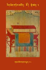 RTZ-Tsagli-Dzongsar-ZI-03-gnam chos gnas bcu-48