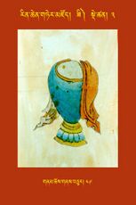 RTZ-Tsagli-Dzongsar-ZI-03-gnam chos gnas bcu-49