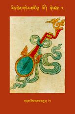 RTZ-Tsagli-Dzongsar-ZI-03-gnam chos gnas bcu-61