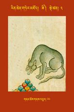 RTZ-Tsagli-Dzongsar-ZI-03-gnam chos gnas bcu-66