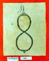 RTZ-Tsagli-GA-01-'ja' mtshon gro lod-02