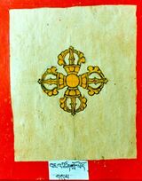 RTZ-Tsagli-GA-01-'ja' mtshon gro lod-03