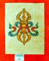 RTZ-Tsagli-GA-01-'ja' mtshon gro lod-04