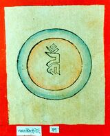 RTZ-Tsagli-GA-01-'ja' mtshon gro lod-06