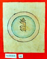 RTZ-Tsagli-GA-01-'ja' mtshon gro lod-07