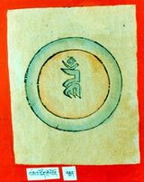 RTZ-Tsagli-GA-01-'ja' mtshon gro lod-08