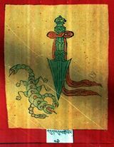 RTZ-Tsagli-GA-02-bdud 'dul gro lod-04