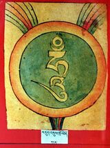 RTZ-Tsagli-GA-02-bdud 'dul gro lod-07