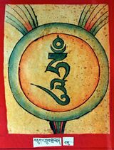 RTZ-Tsagli-GA-02-bdud 'dul gro lod-09