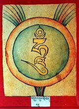 RTZ-Tsagli-GA-02-bdud 'dul gro lod-10