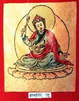 RTZ-Tsagli-GA-03-rgya can gro lod-09