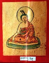 RTZ-Tsagli-GA-03-rgya can gro lod-20