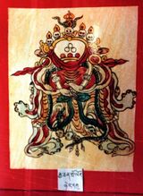 RTZ-Tsagli-GA-03-rgya can gro lod-29