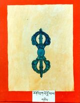 RTZ-Tsagli-GA-11-tshe nor drag khros-02