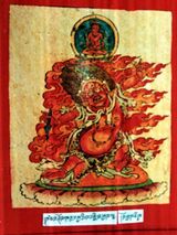 RTZ-Tsagli-GA-12-rtsa gsum gling pa'i gur drag gtor tsak-01