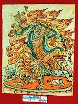 RTZ-Tsagli-GA-14-mchog gling gro lod-01