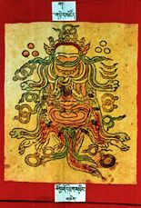 RTZ-Tsagli-GA-15-chos rdor drag mthing-01