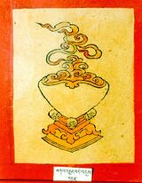 RTZ-Tsagli-GA-17-bka' brgyad bde 'dus-07