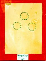 RTZ-Tsagli-GA-17-bka' brgyad bde 'dus-08