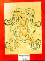 RTZ-Tsagli-GA-17-bka' brgyad bde 'dus-11