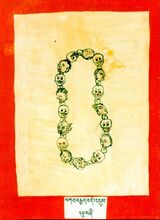 RTZ-Tsagli-GA-17-bka' brgyad bde 'dus-14